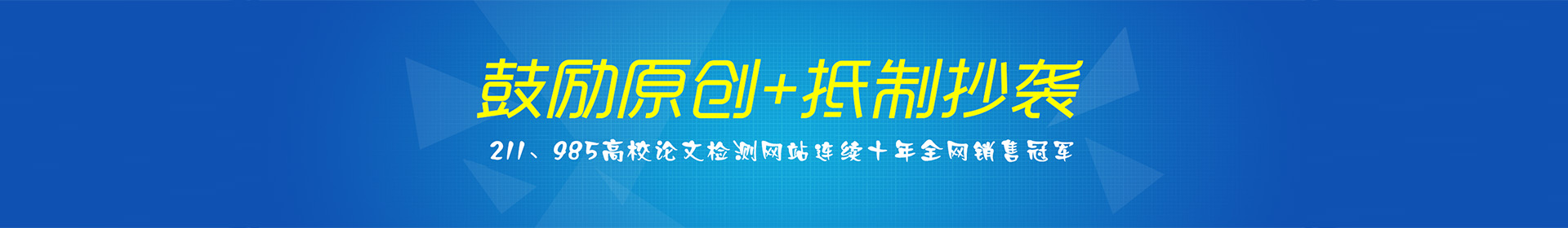 知网论文查重入口